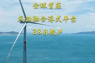 意大利神射！丰泰基奥16中9&三分8中5 得到24分6板1断